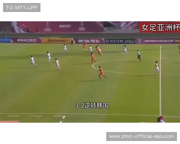 女足国家队采用“分段压迫+回撤”结合方式